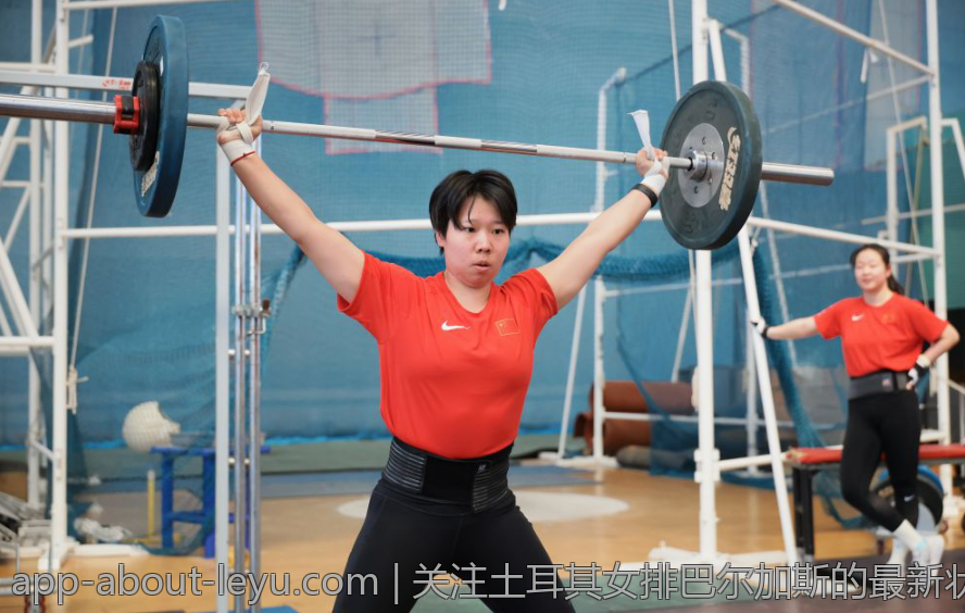 关注土耳其女排巴尔加斯的最新状态与未来展望