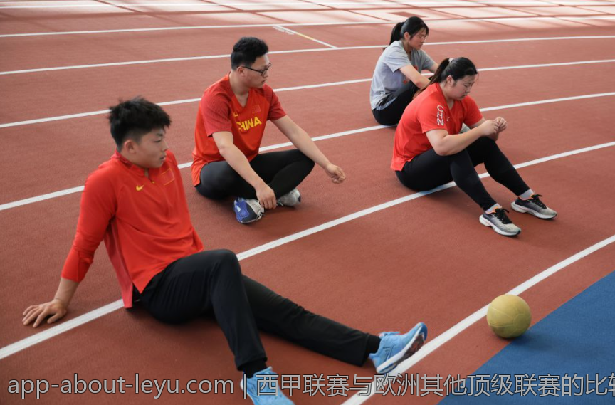 西甲联赛与欧洲其他顶级联赛的比较分析