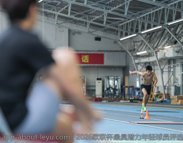 2026欧联杯最具潜力年轻球员评选推荐