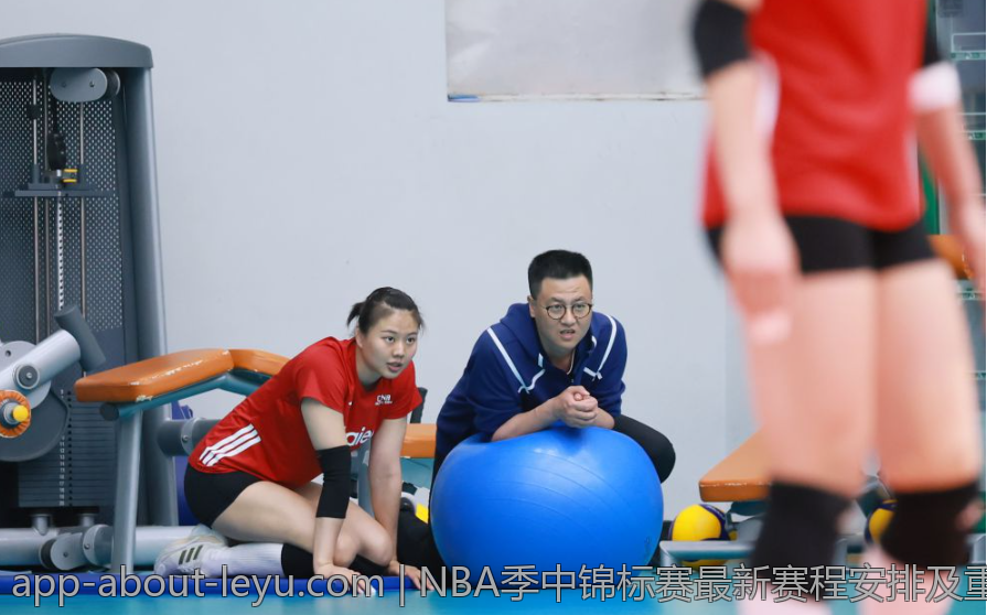 NBA季中锦标赛最新赛程安排及重要比赛预告