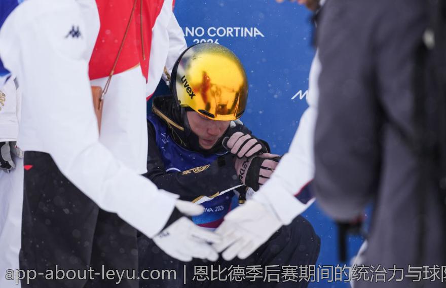恩比德季后赛期间的统治力与球队前景探讨